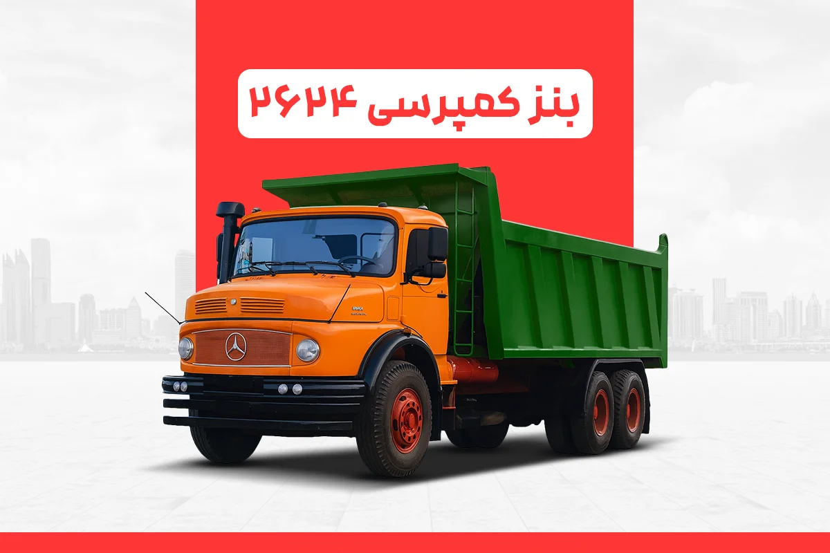 تصویر دسته‌بندی